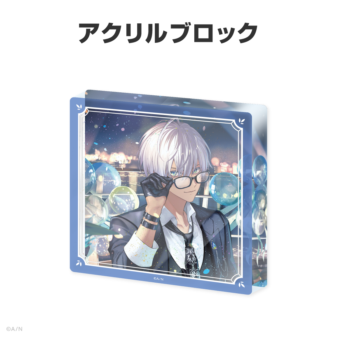 イブラヒム誕生日グッズ＆ボイス2026