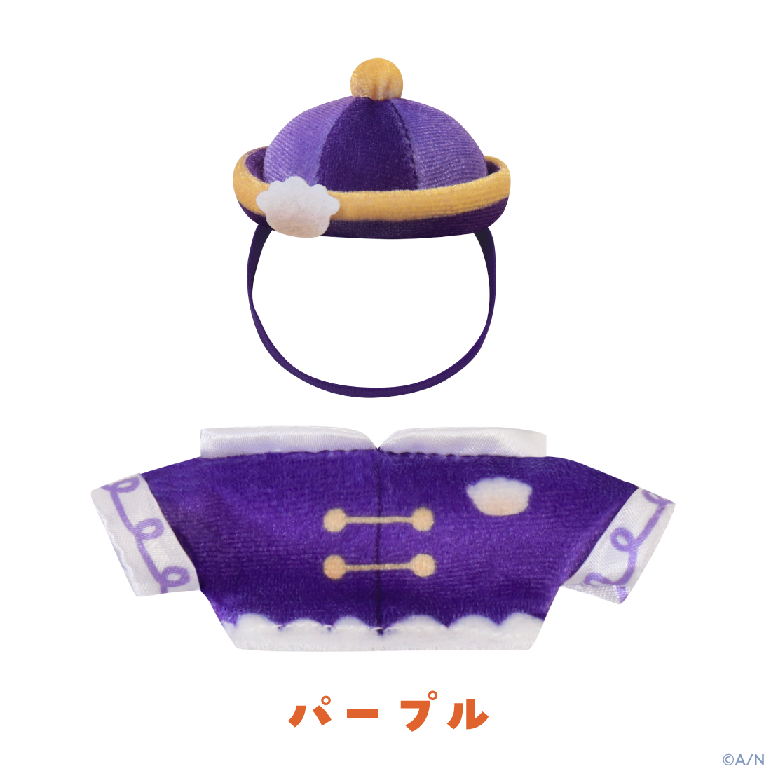 【YumYum！ for にじまるっと】コスチューム ぼうし