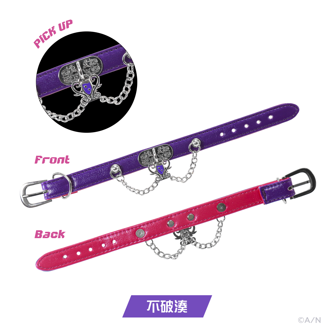 【Stun Mode】ベルトバングル