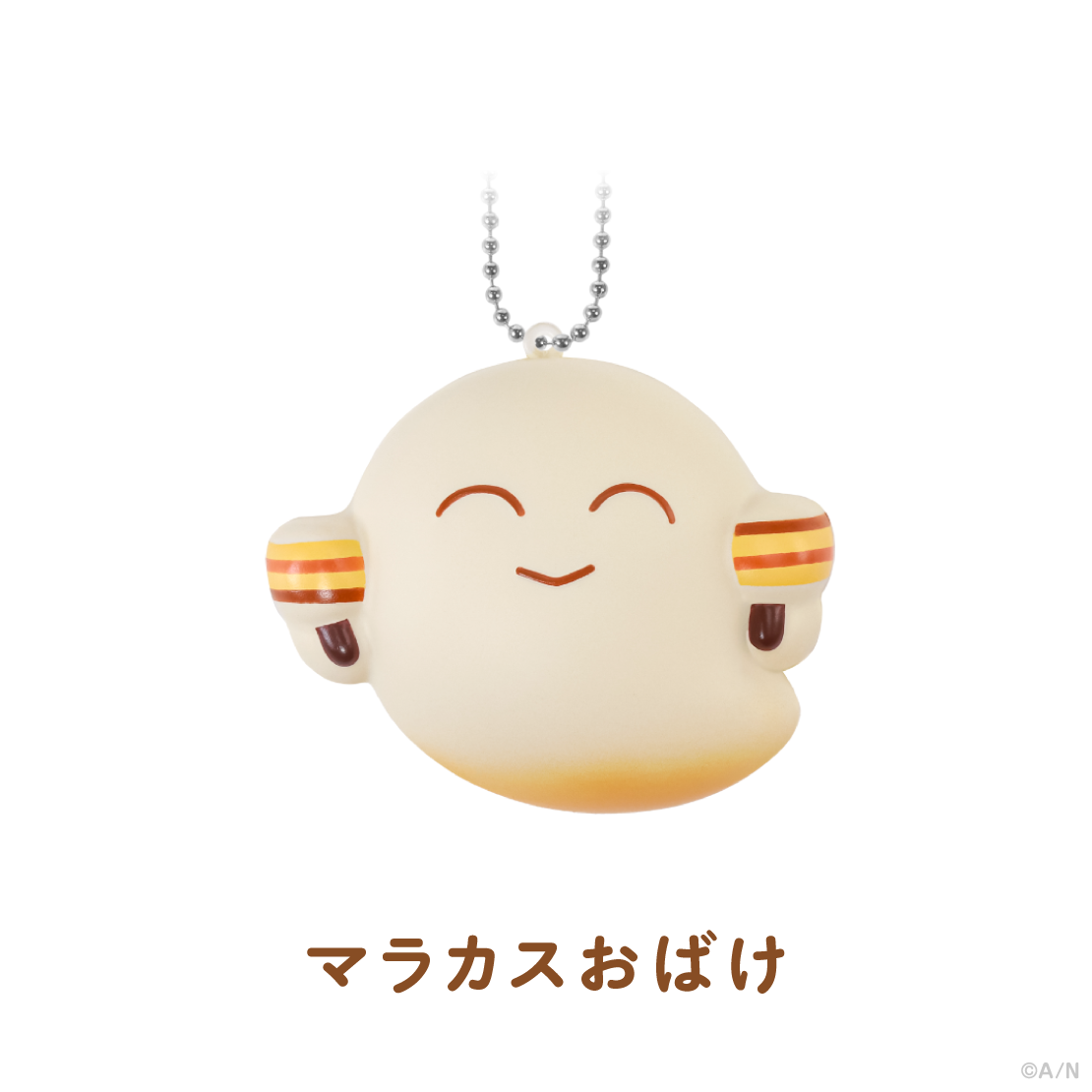 【ゆかいなパンやさん】パンスクイーズ【にじりとる】