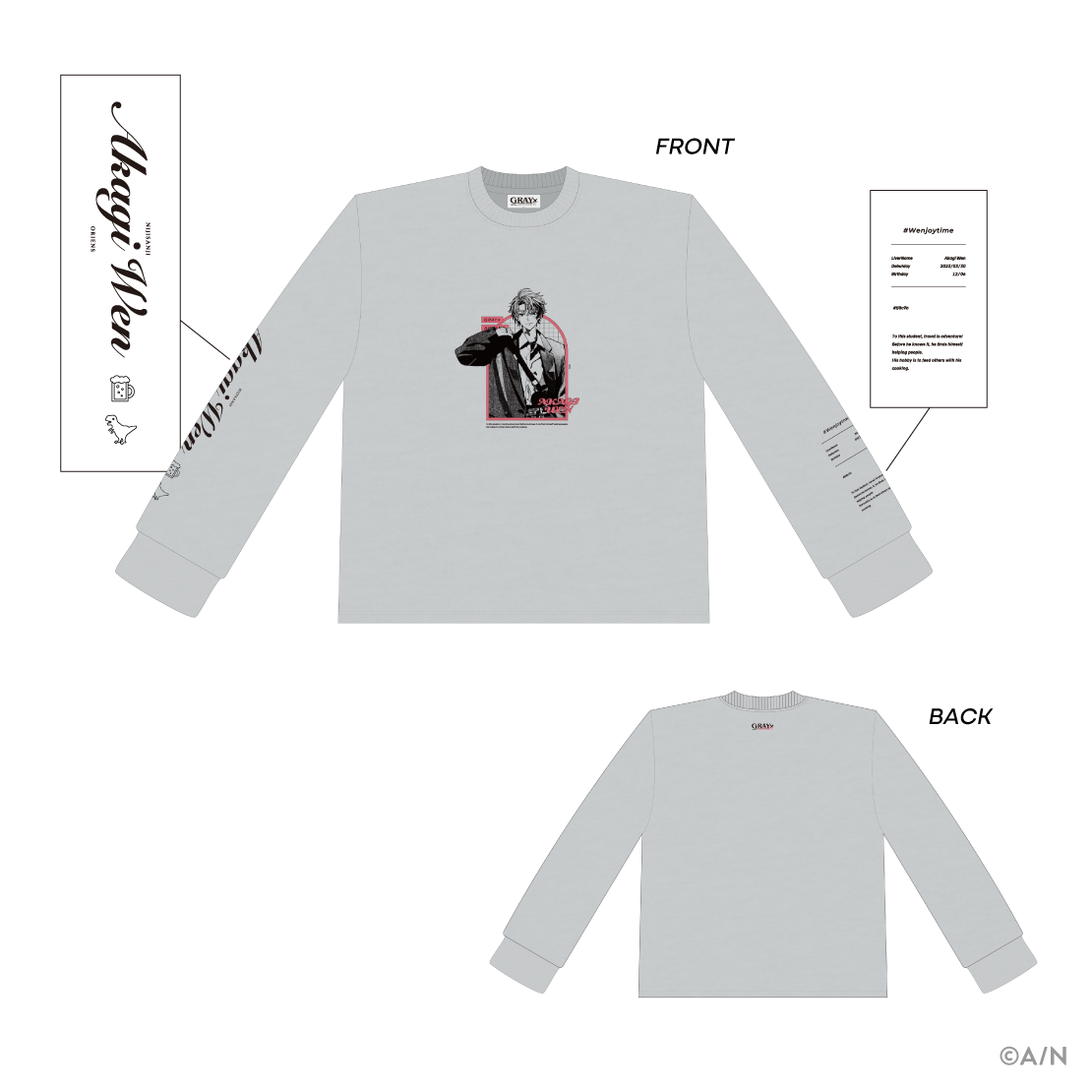 【GRAY×ACCENT】ロングスリーブTシャツ