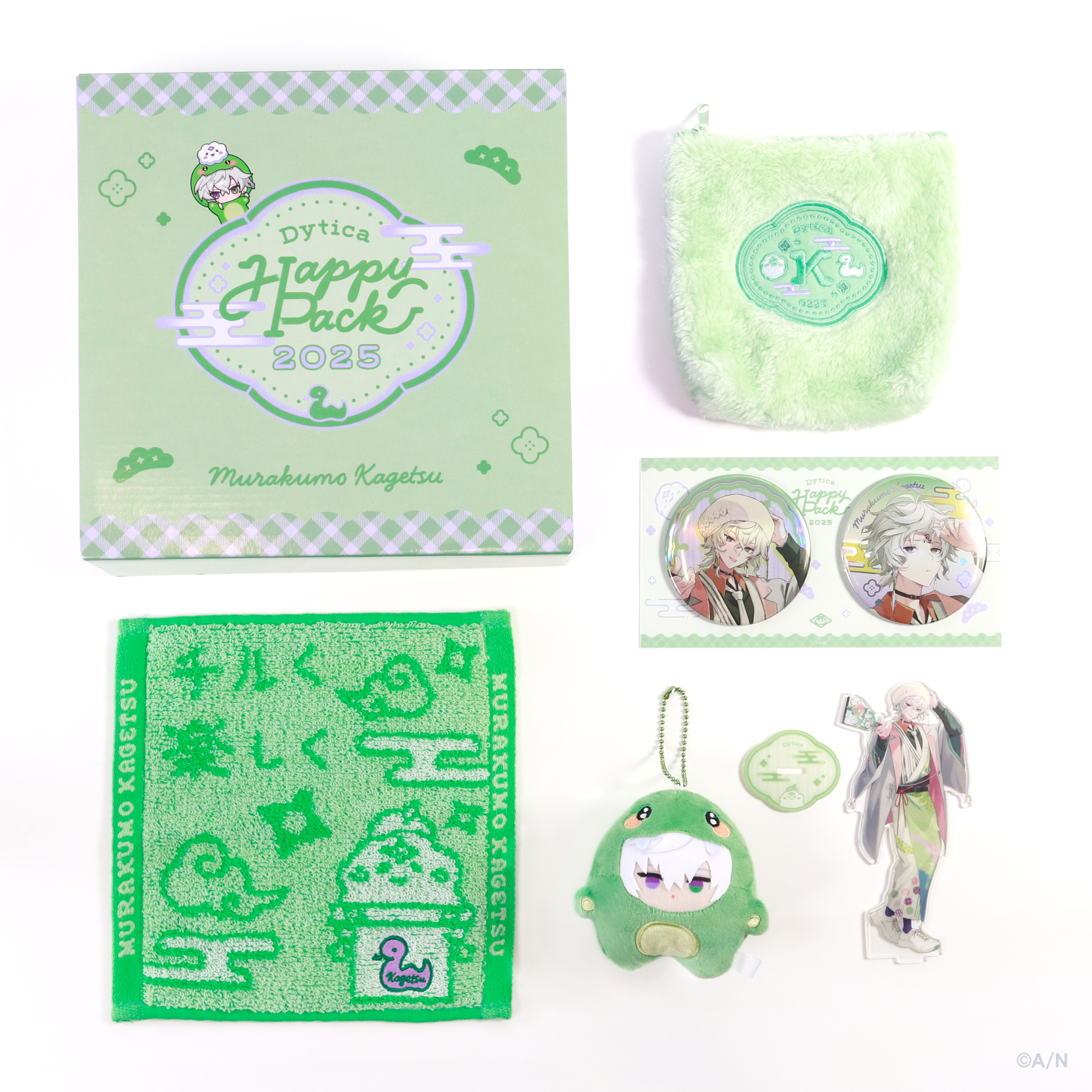 【Dytica Happy Pack 2025】Happy Pack