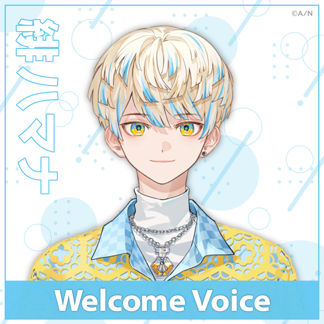 【Welcome Voice】緋八マナ