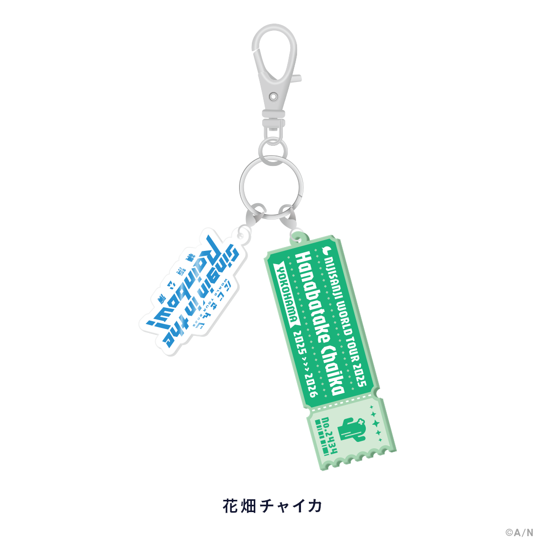 【WORLD TOUR 2025 横浜】ラバーキーホルダー