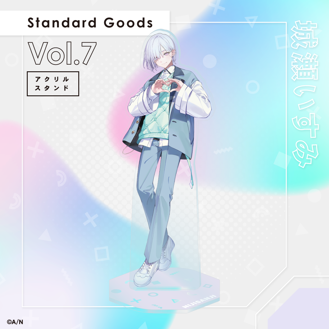 【Standard Goods Vol.7】アクリルスタンド 城瀬いすみ