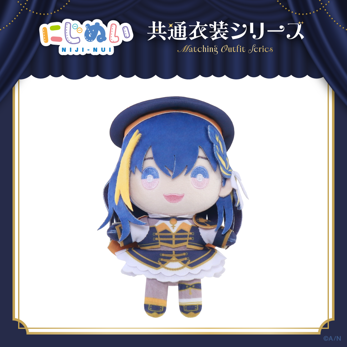 【にじぬい共通衣装シリーズ】にじぬい グループE