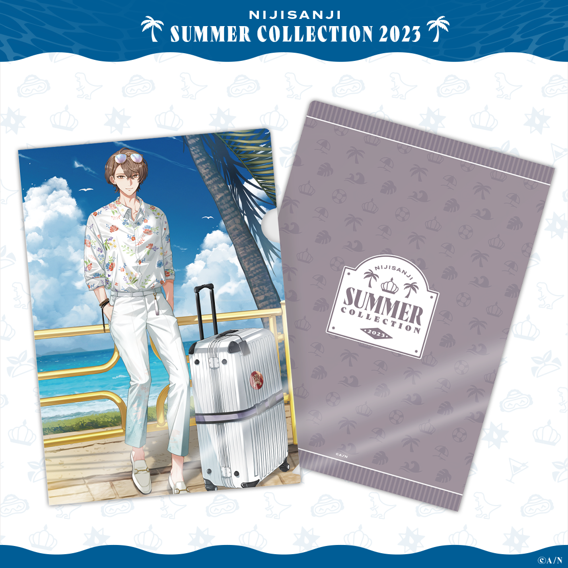 【NIJISANJI SUMMER COLLECTION 2023】クリアファイル