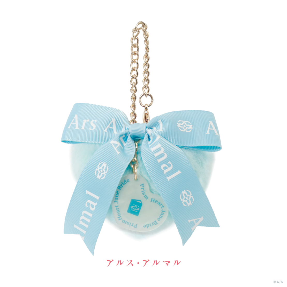 【Prism Heart June Bride】ファーチャーム