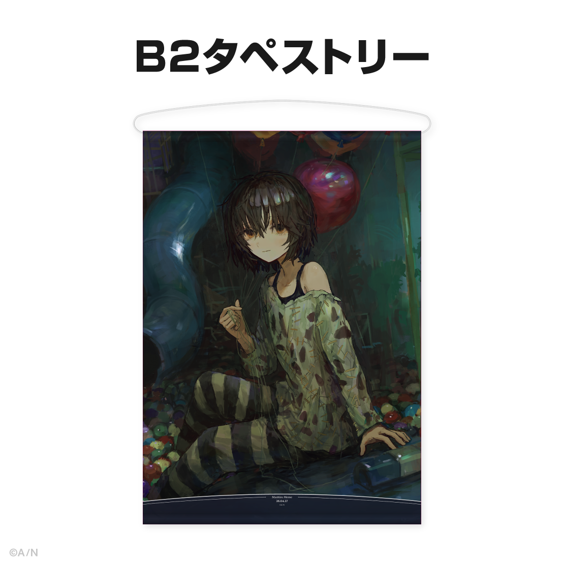 ましろ爻誕生日グッズ＆ボイス2026