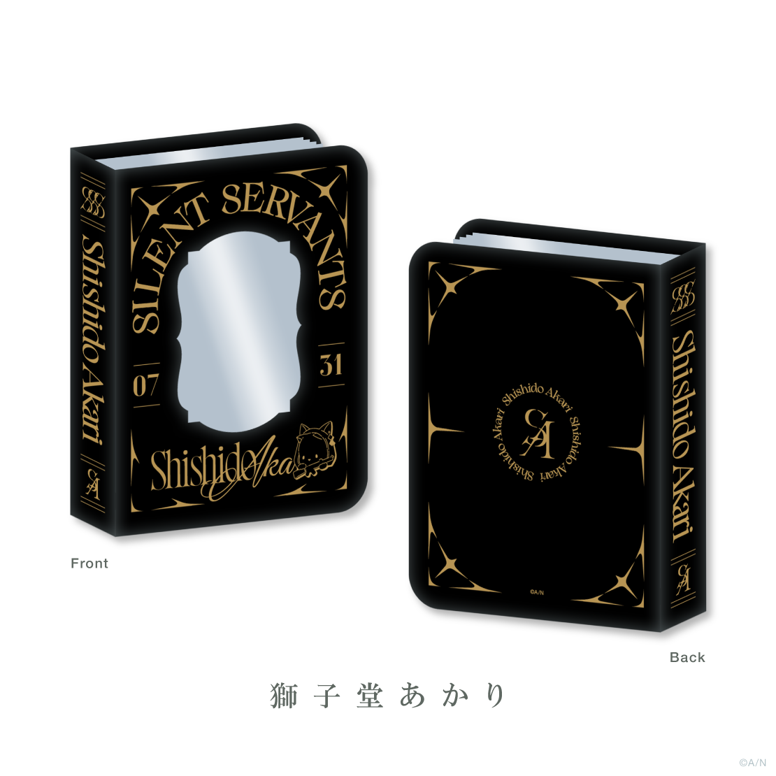 【SILENT SERVANTS】コレクトブック