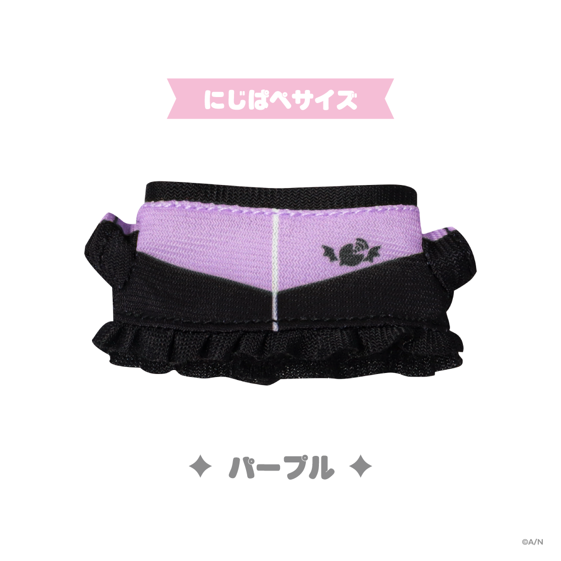 【Devilish Nightmare】ジャージ