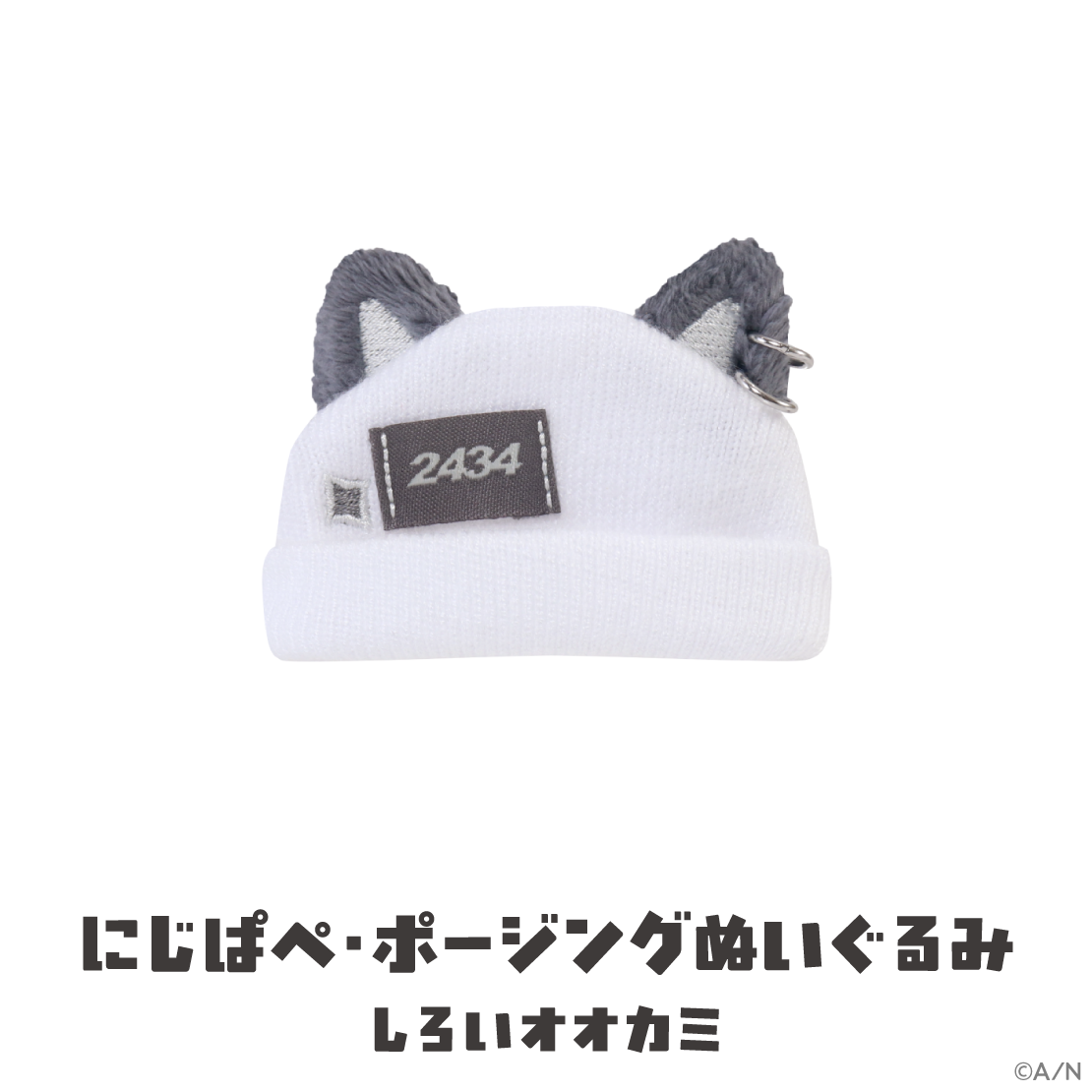 【がおがおぷれいやー】がおがおニット帽