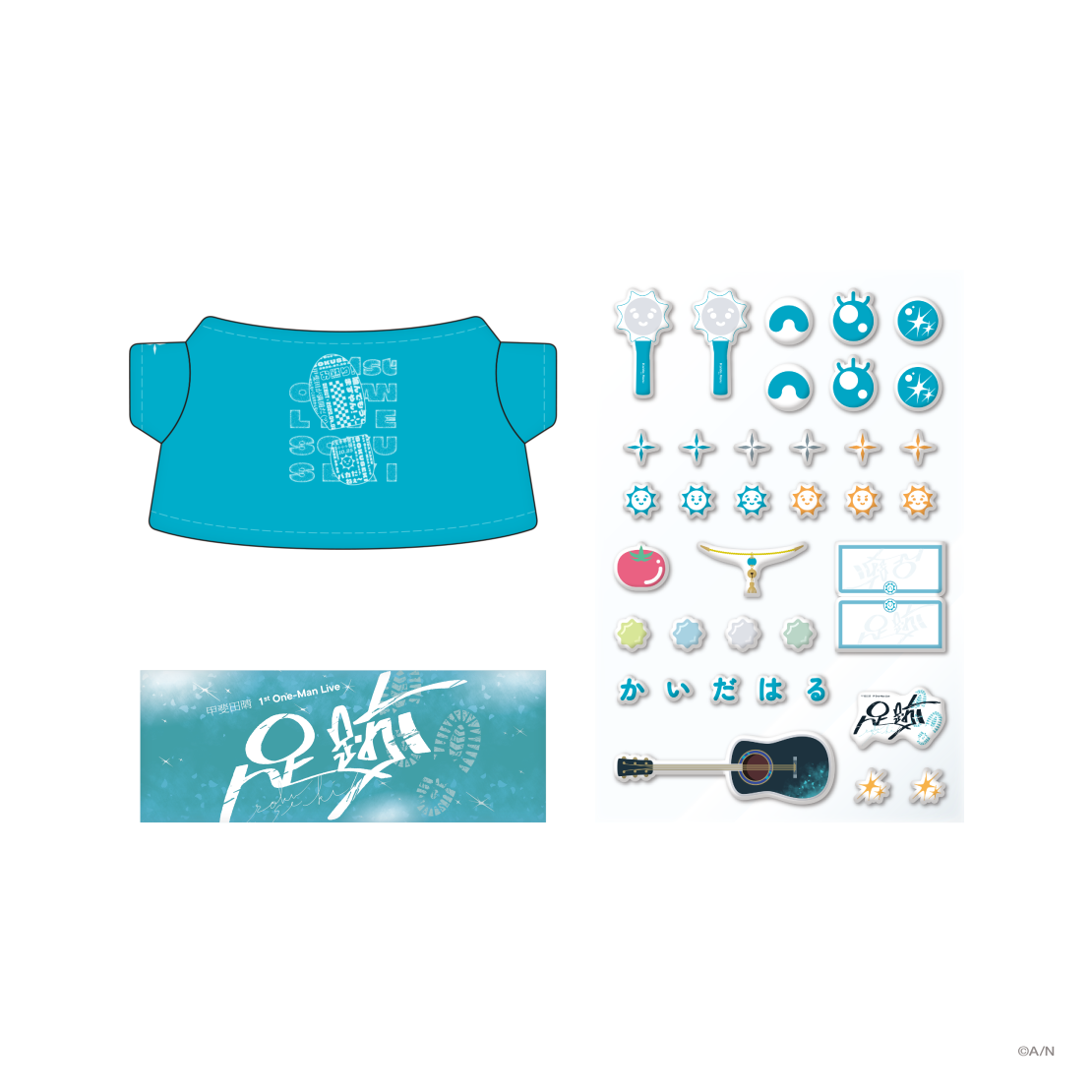 【甲斐田晴 1st Live 足跡】一緒にライブセット