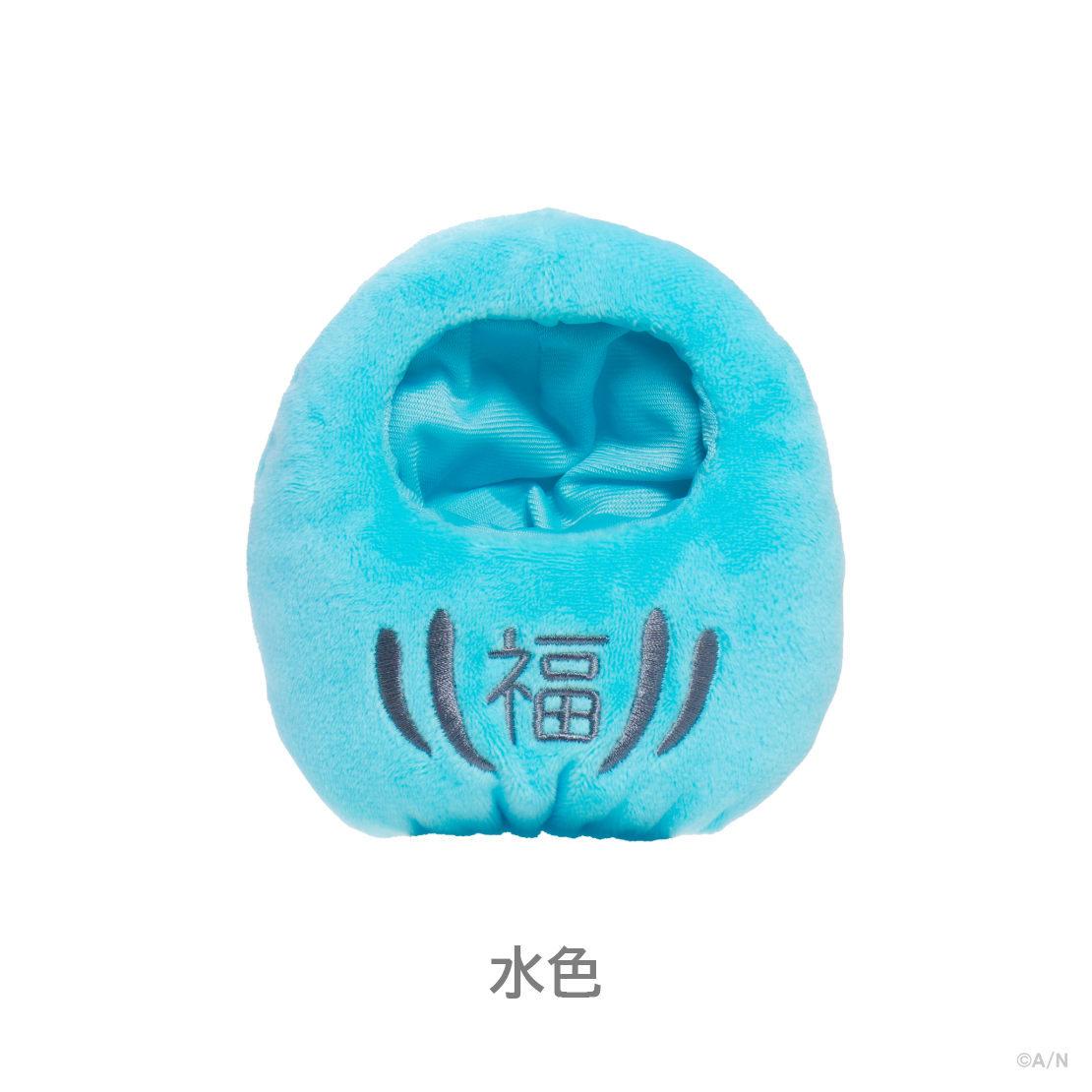 【お正月便2026】だるまきぐるみ