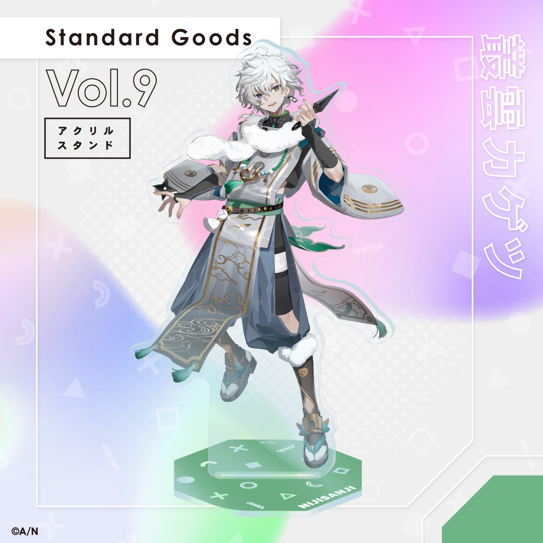 【Standard Goods Vol.9】アクリルスタンド 叢雲カゲツ