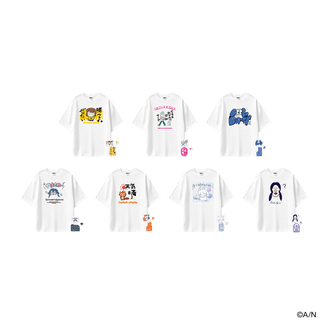 【おでかけSTYLE～よんかいめ！～】名言イラストTシャツ＆ステッカーセット