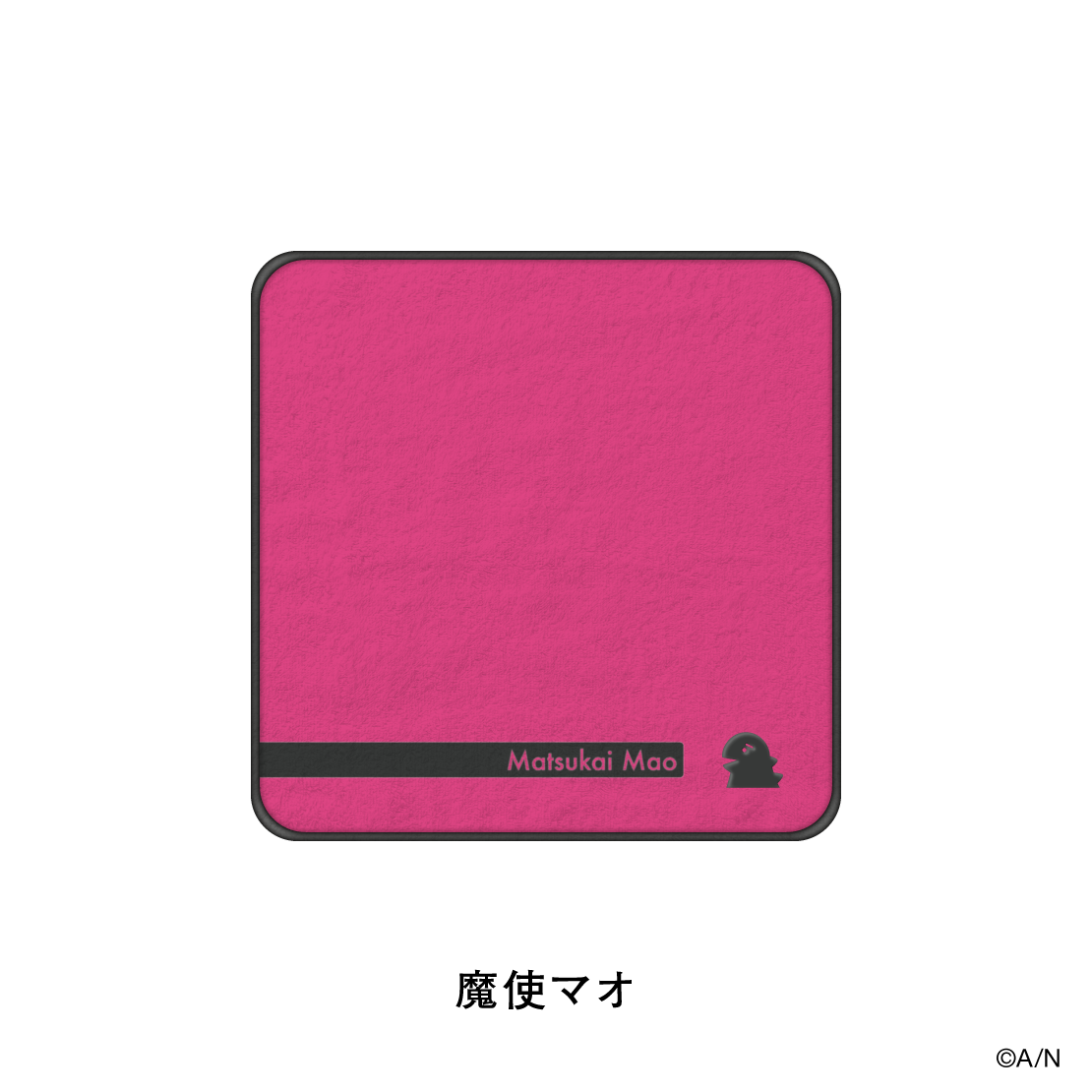 【おでかけSTYLE～にかいめ！～】ハンカチタオル