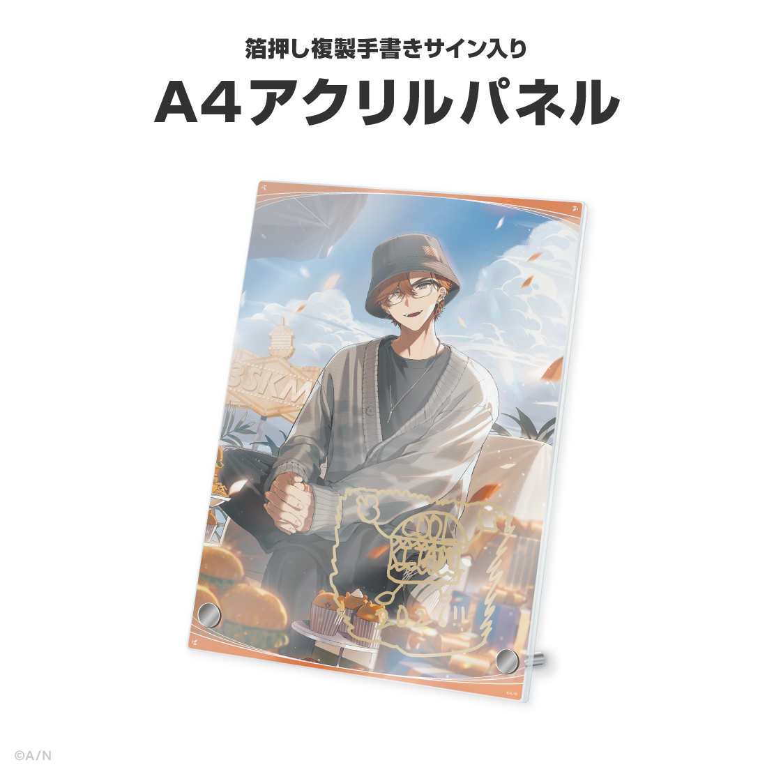 北見遊征誕生日グッズ＆ボイス2026