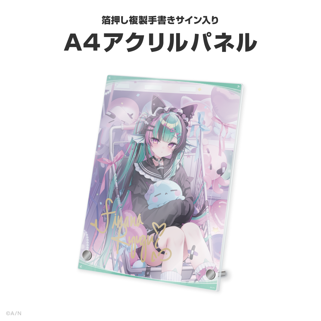 フィナーナ 竜宮誕生日グッズ＆ボイス2026