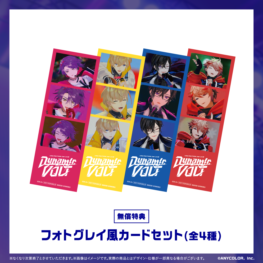 VOLTACTION 1st LIVE “Dynamic VOLT” [Blu-ray]