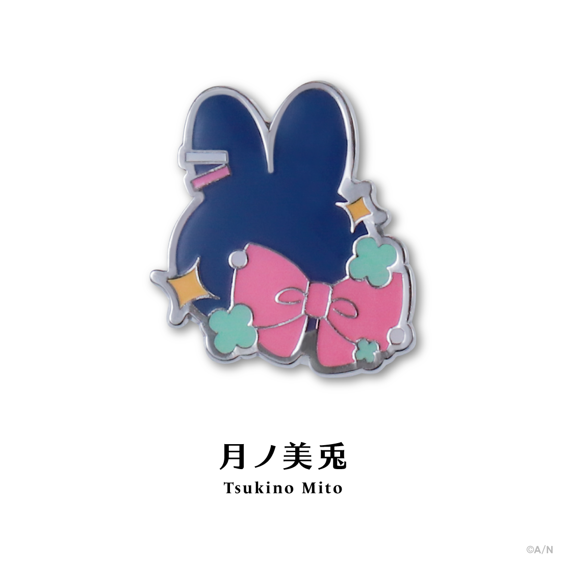 【にじピンバッジコレクション Vol.1】モチーフピンバッジ 月ノ美兎