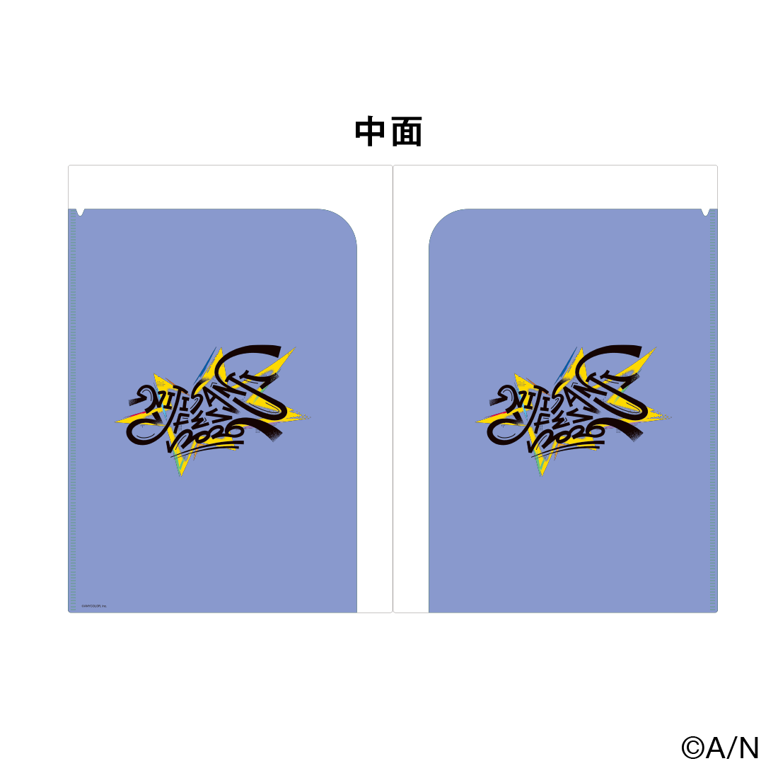 【にじフェス2026】クラスジャージWポケットクリアファイル 