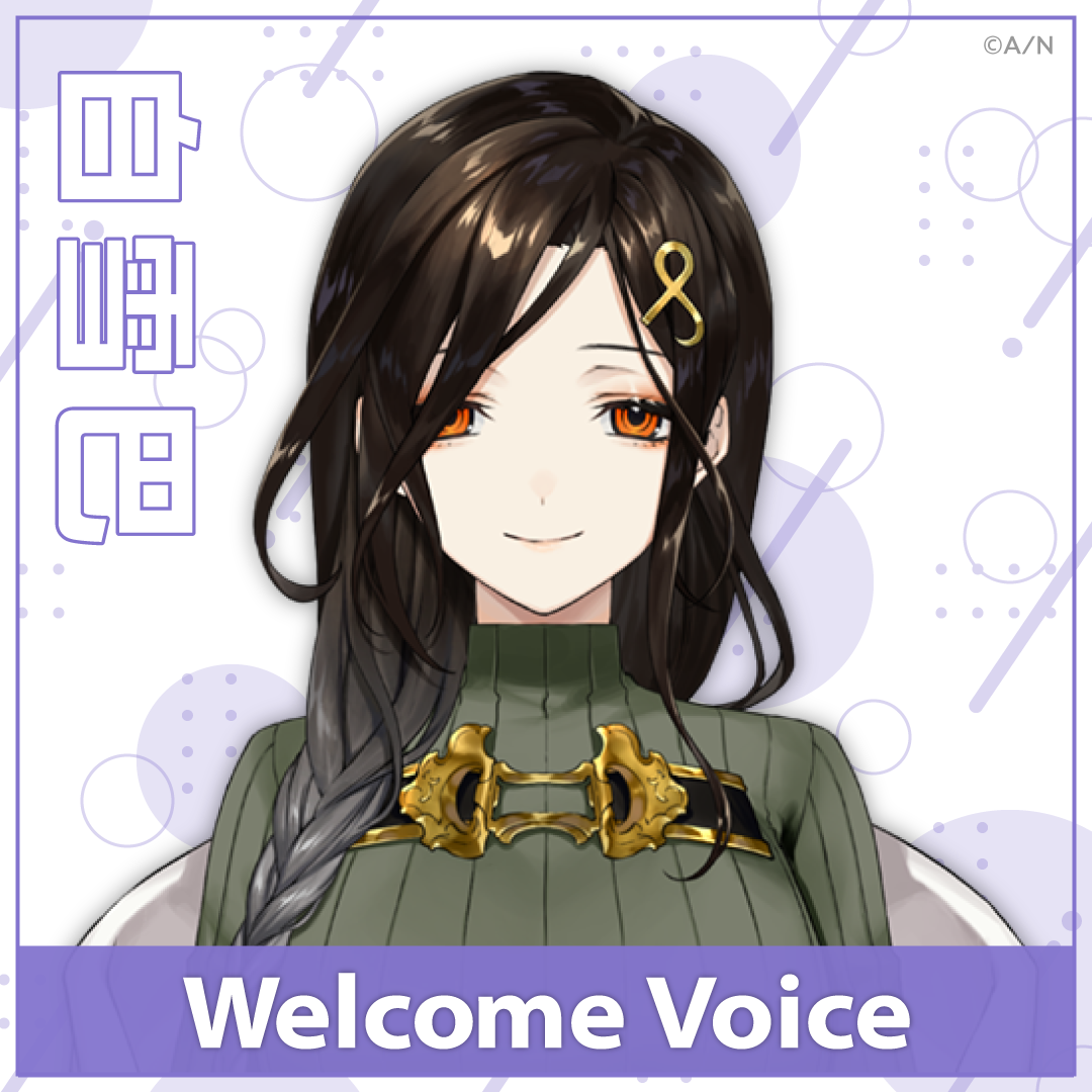 Welcome Voice】白雪巴｜にじさんじオフィシャルストア