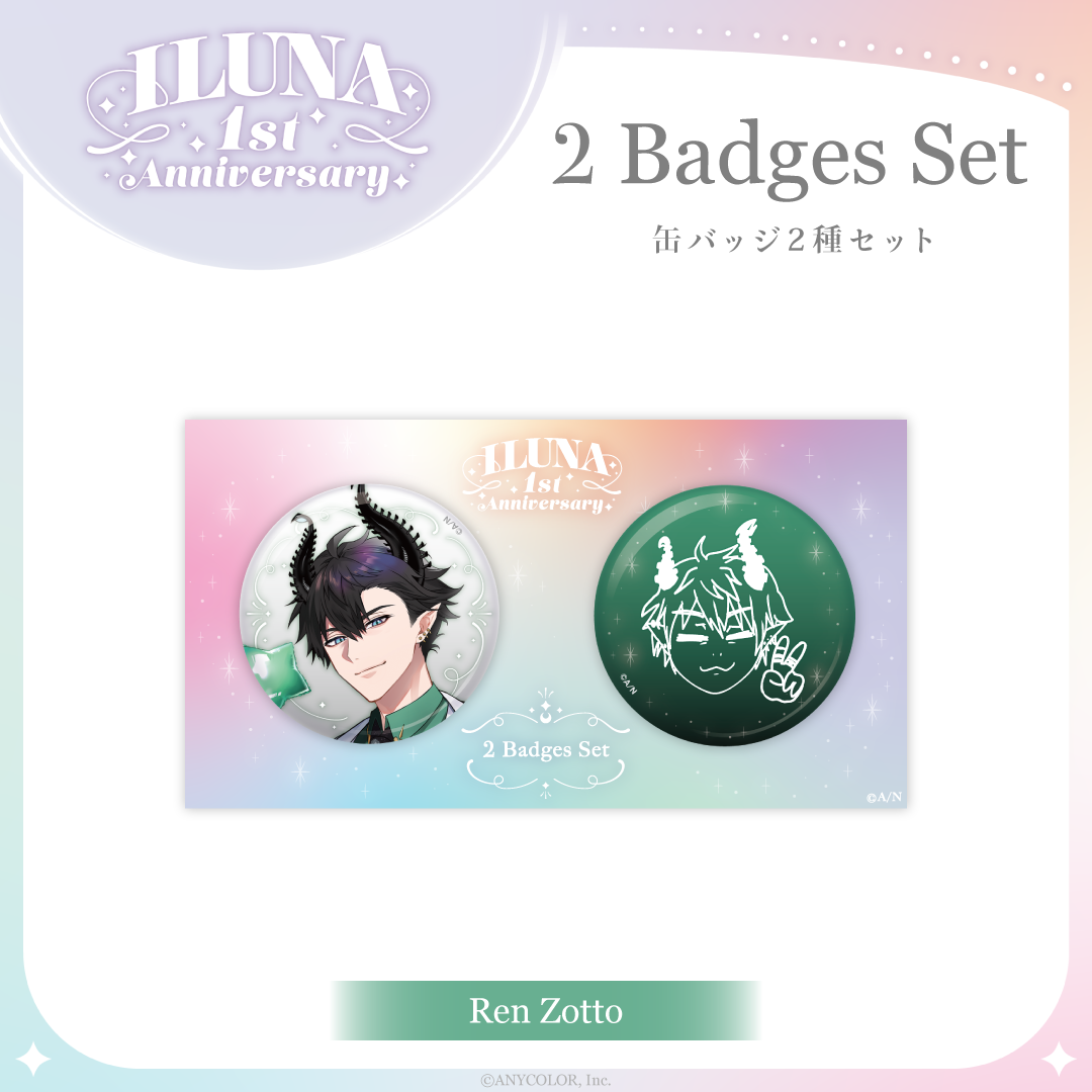 ILUNA 1st Anniversary】缶バッジ2種セット｜にじさんじオフィシャルストア