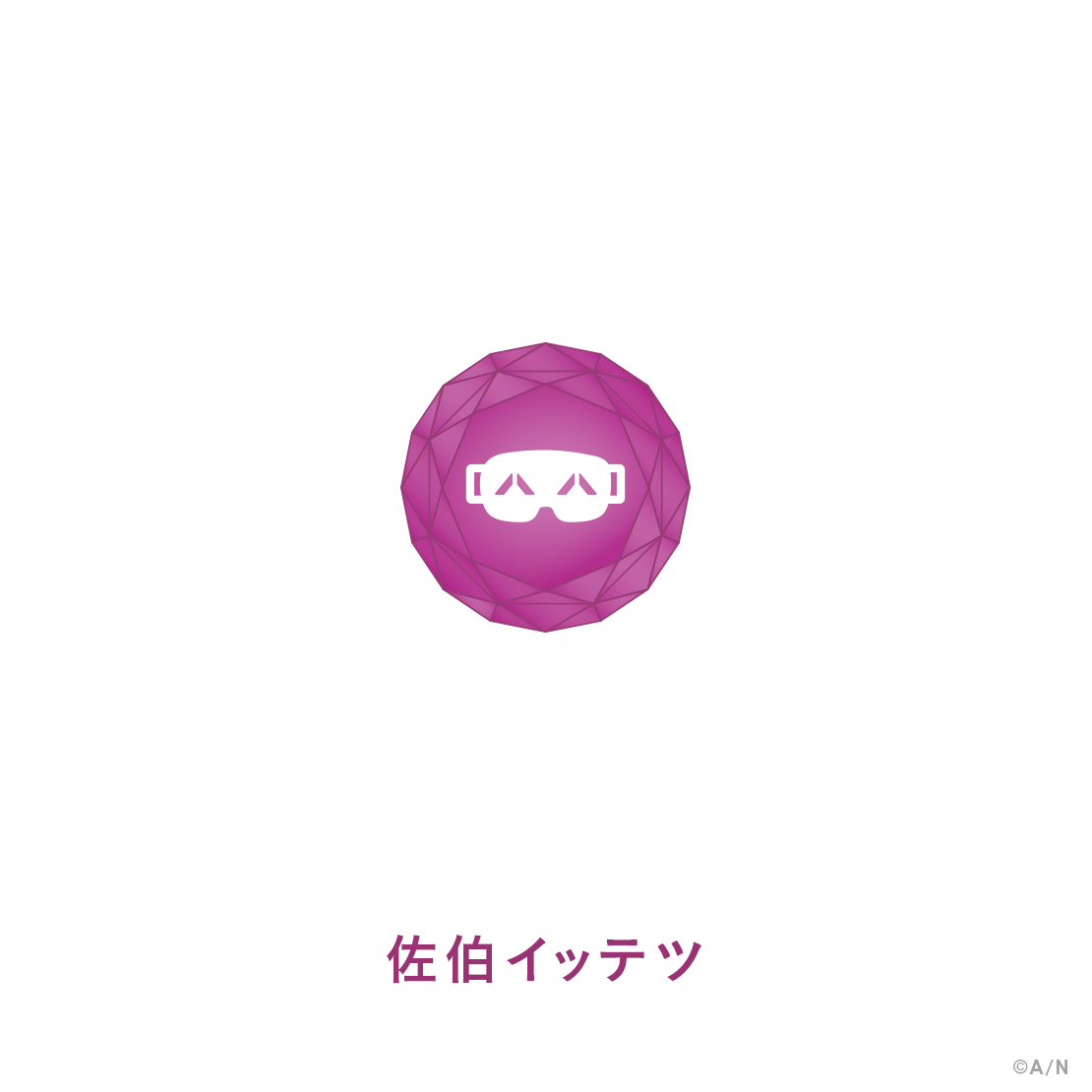 【MECHATU-A 1st LIVE】リングライト【MECHATU-A 1st LIVE "Over Drive!"】