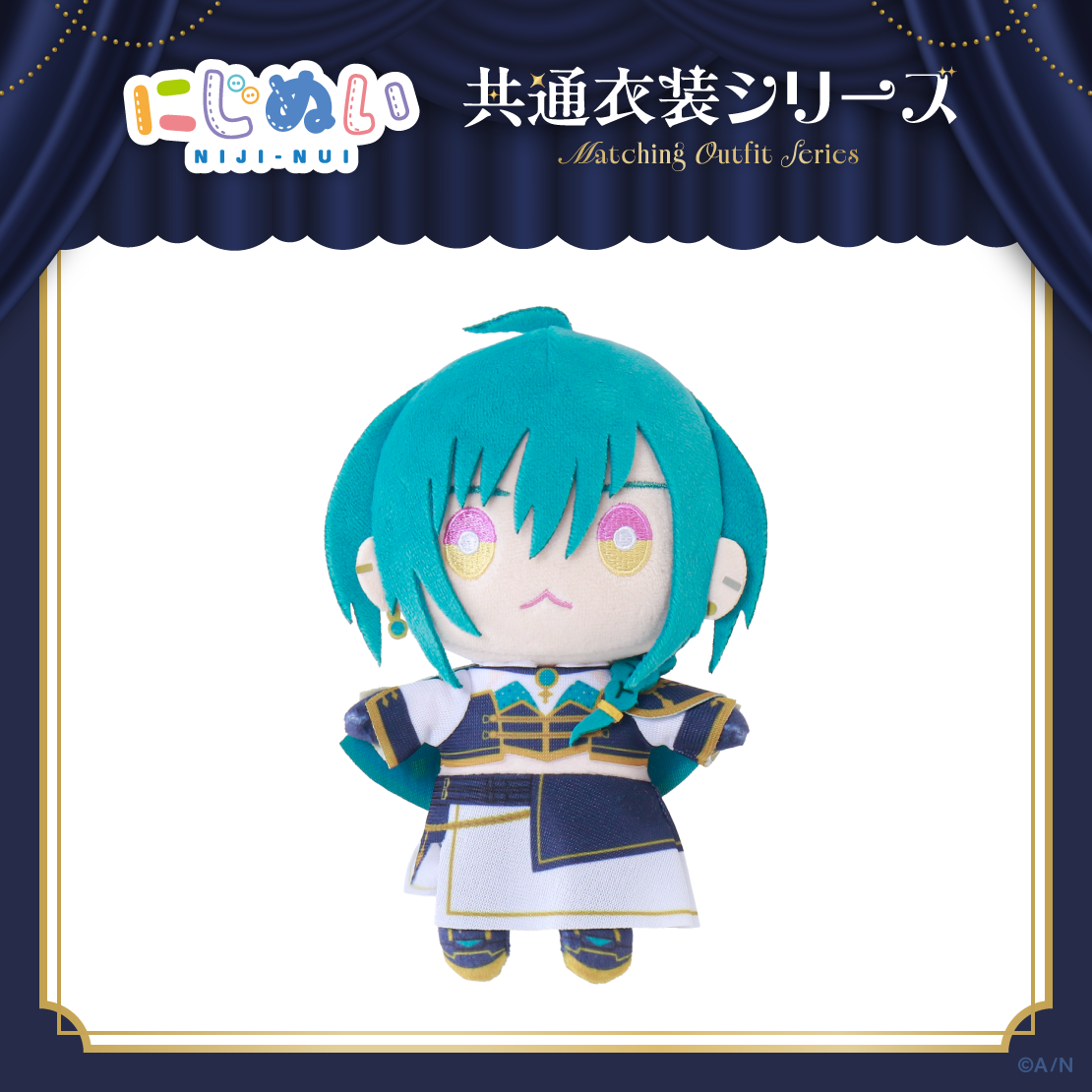 【にじぬい共通衣装シリーズ】にじぬい グループC