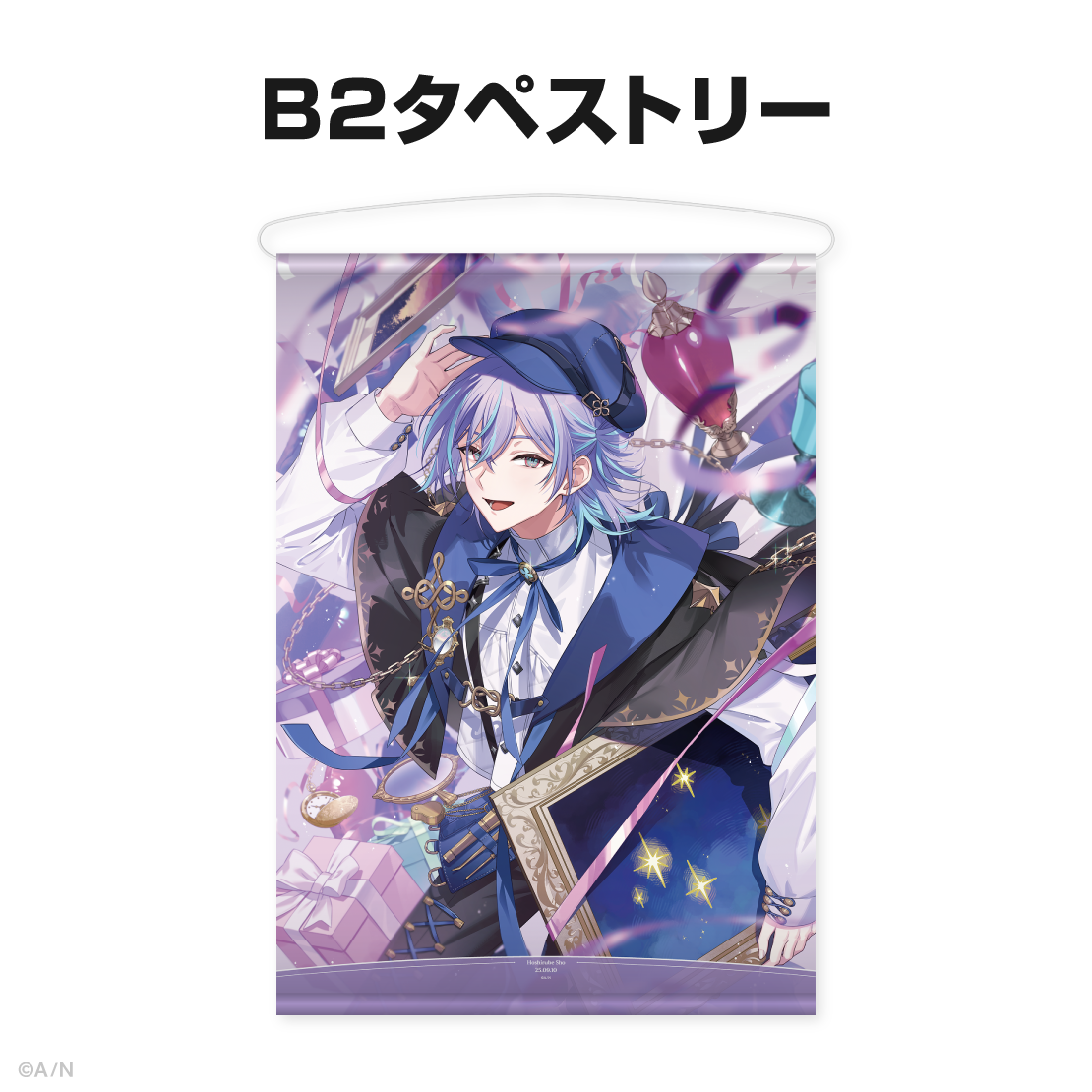 星導ショウ誕生日グッズ＆ボイス2025