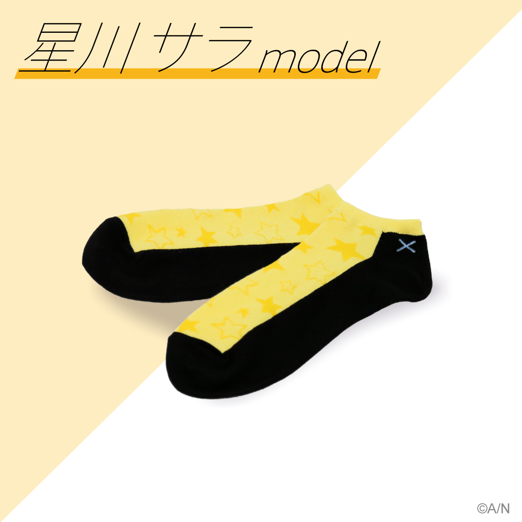 にじさんじアパレルグッズプロジェクト　靴下 星川サラ model
