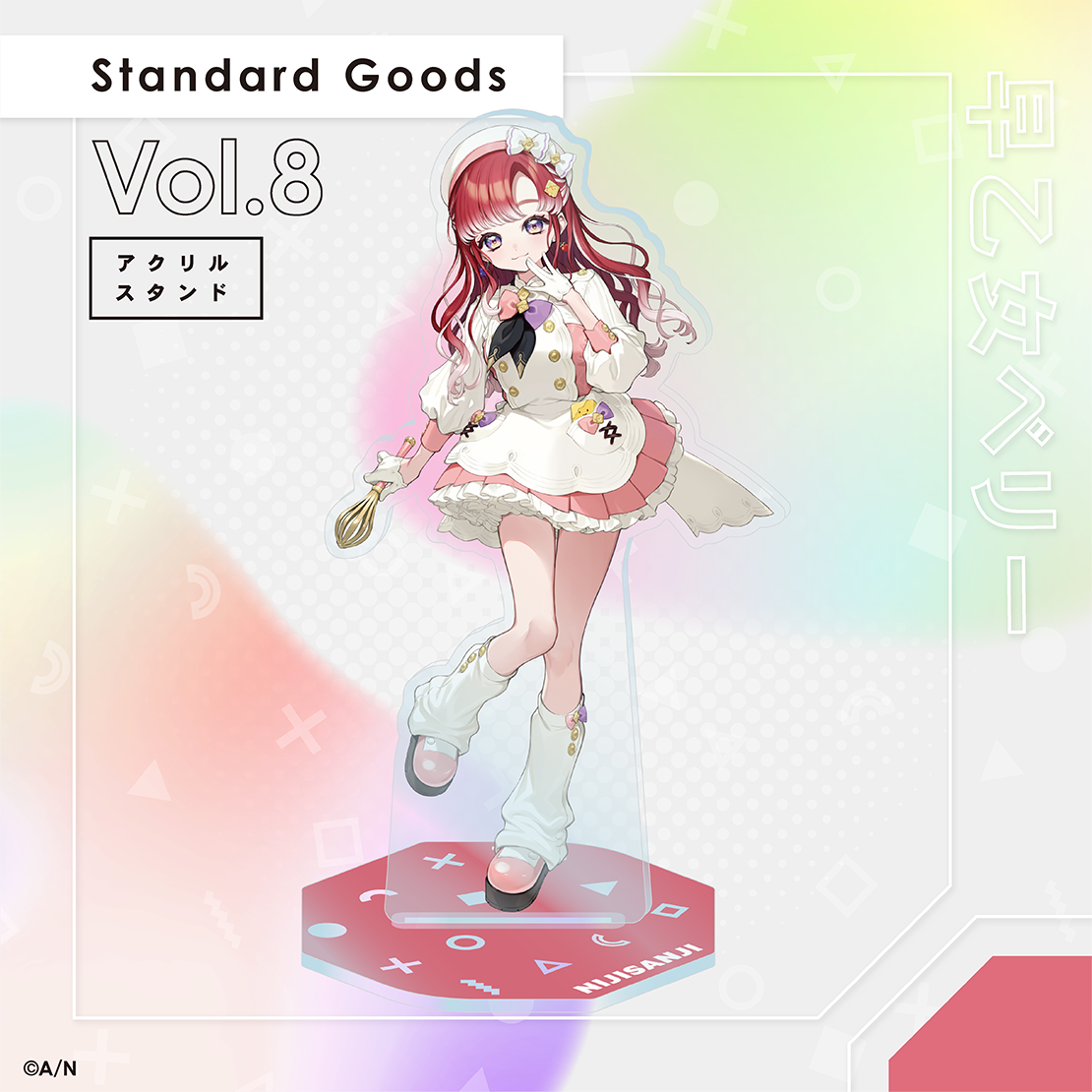 【Standard Goods Vol.8】アクリルスタンド 早乙女ベリー