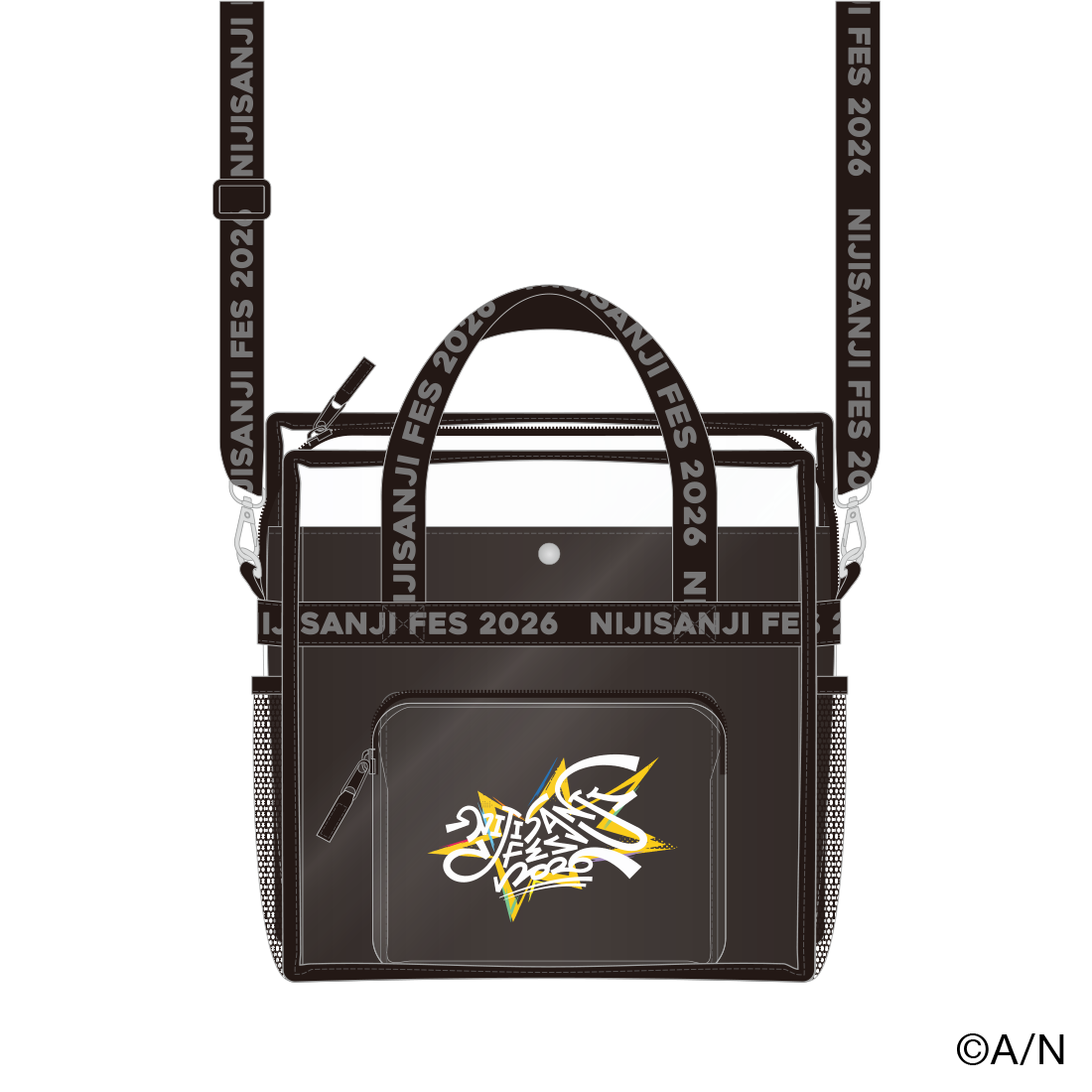 【にじフェス2026】クリアバッグ