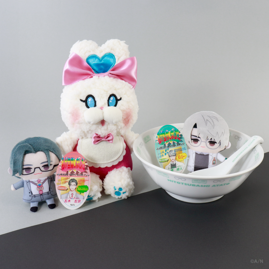 【ELIBURI 1st Anniversary】うさぶーぬいぐるみ（ステッカー付）