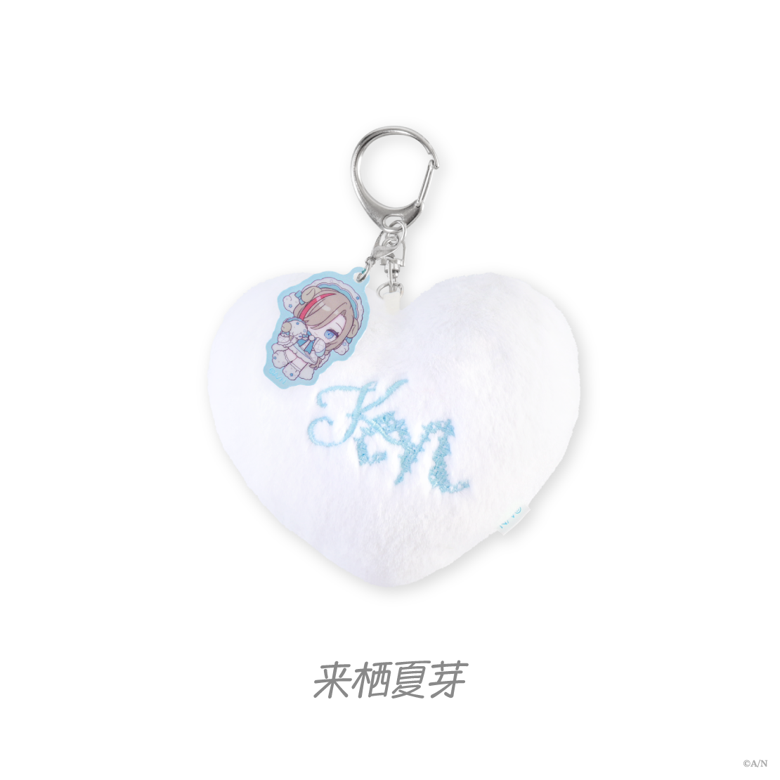 【Sleepy Sheepy】ファーチャーム