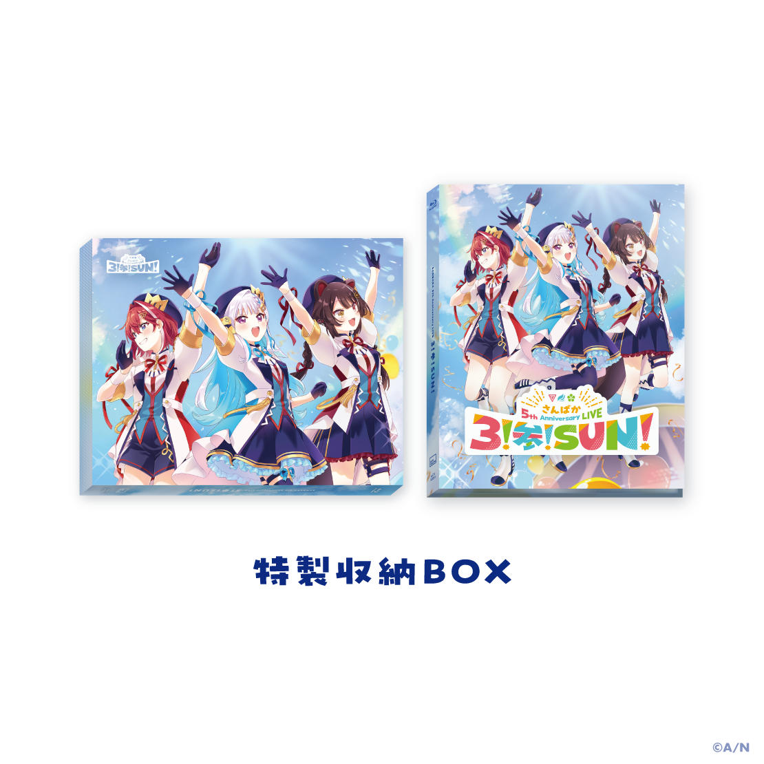さんばか 5th Anniversary LIVE 〜3！参！SUN！〜 [Blu-ray]