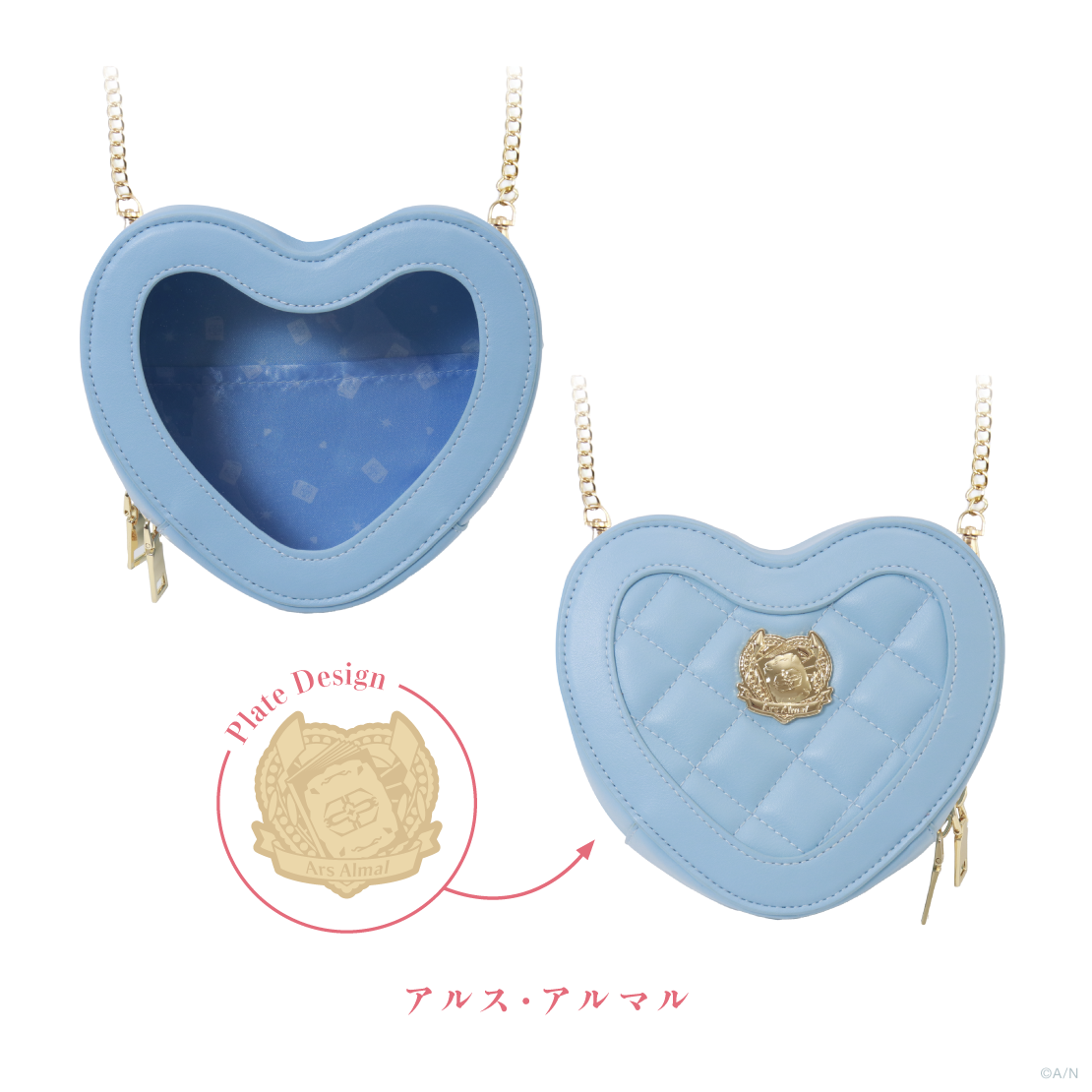 【Prism Heart June Bride】ハート型ポーチ