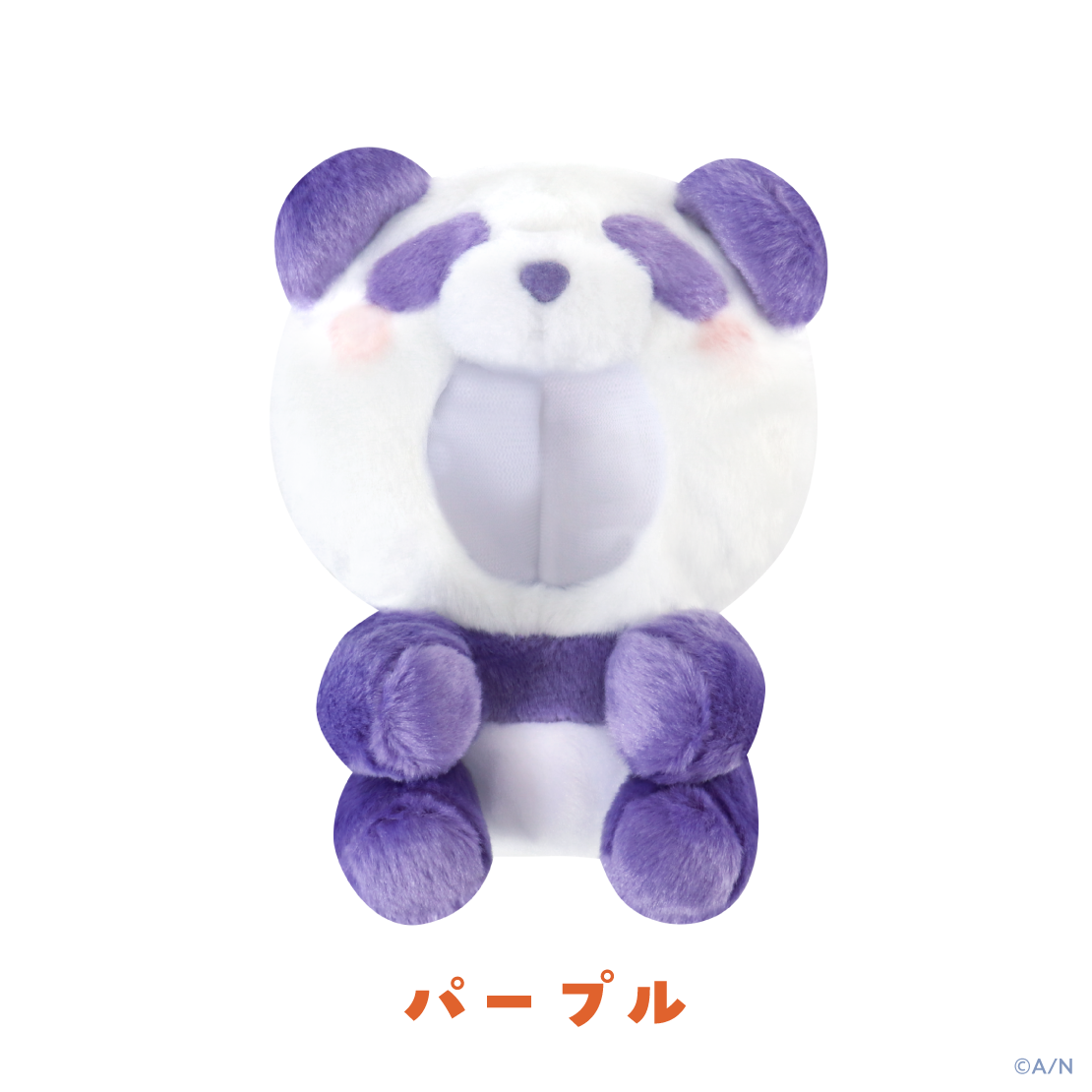 【YumYum！ for にじまるっと】おすわりパンダきぐるみ