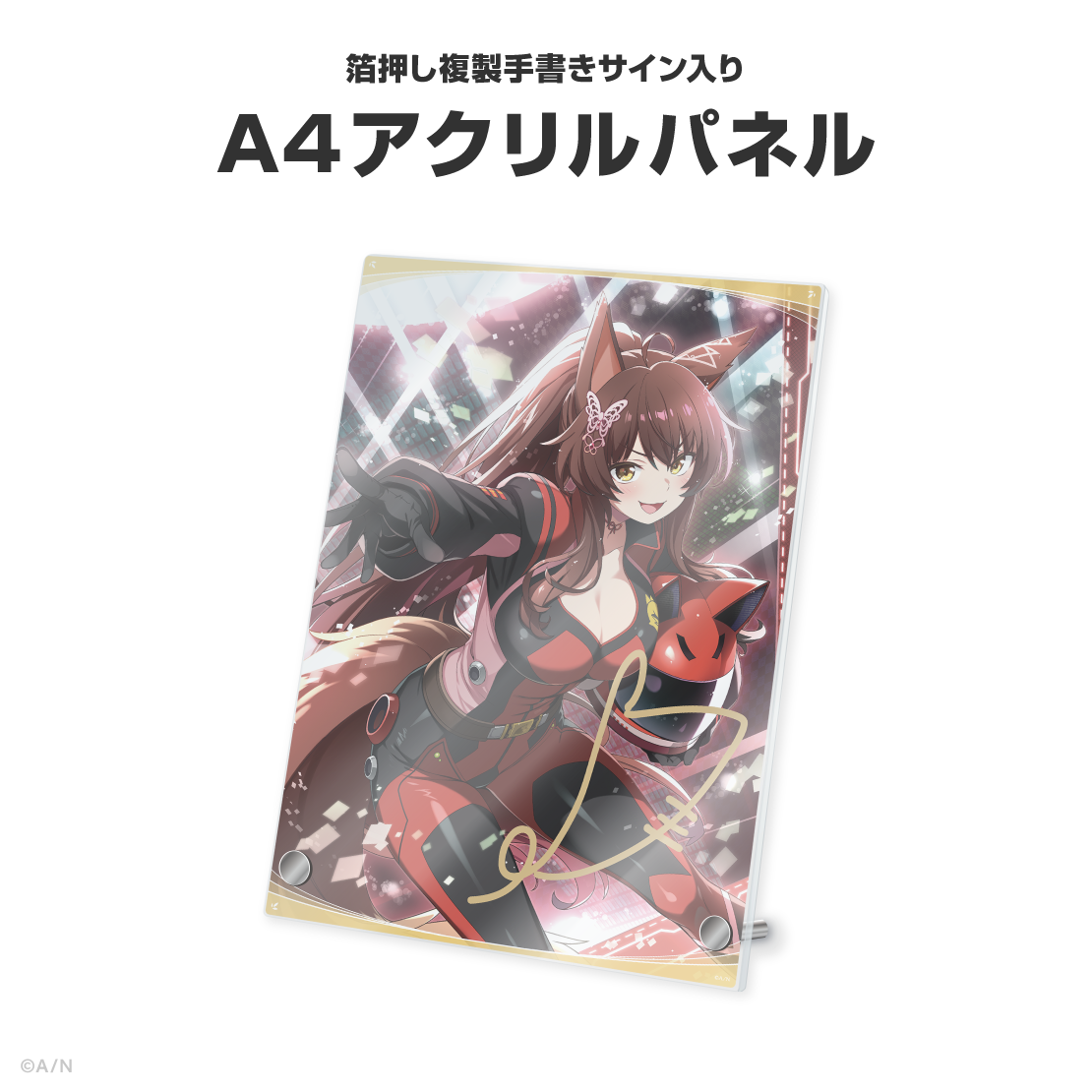フミ誕生日グッズ＆ボイス2026