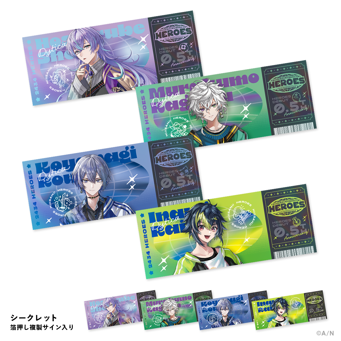 【HEROES Half Anniversary】ランダムホログラムチケット風カード Dytica