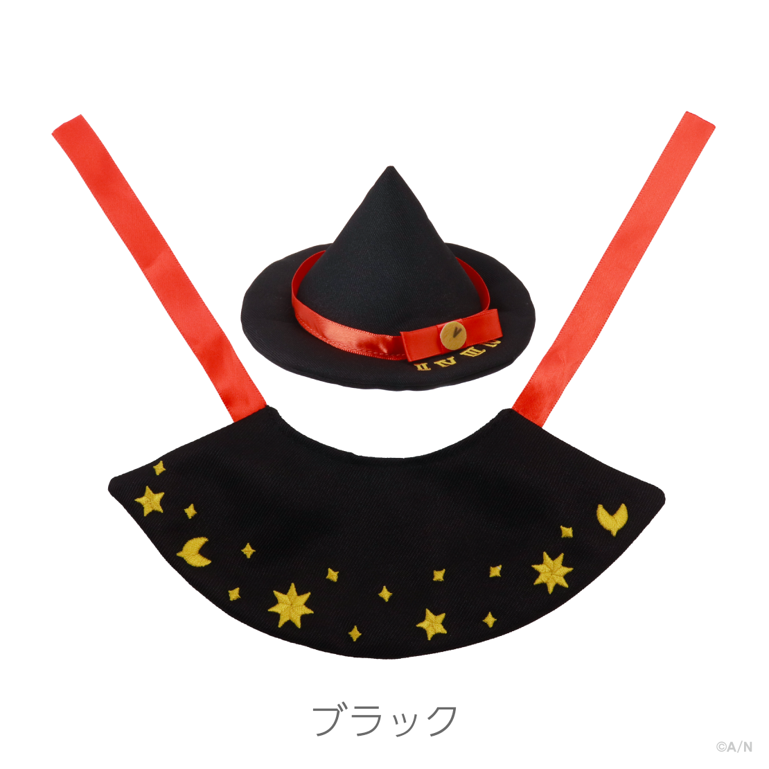 【Halloween Box】マント＆帽子 【にじぬいグッズ】