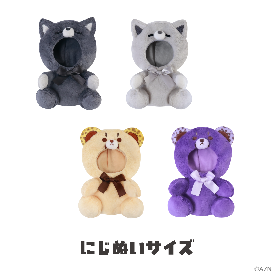 【がおがおぷれいやー】にじぬいおすわりきぐるみ
