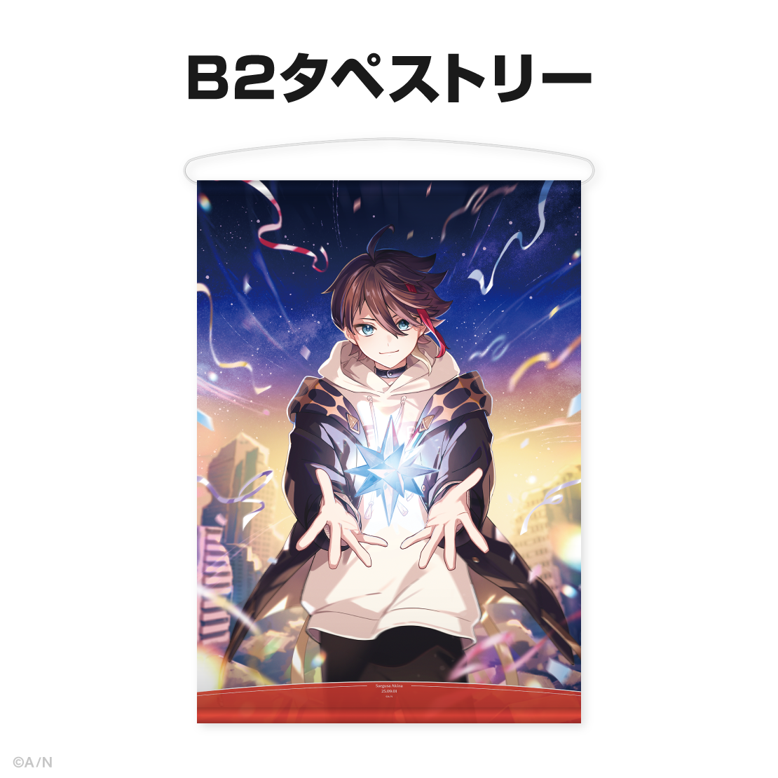 三枝明那誕生日グッズ＆ボイス2025