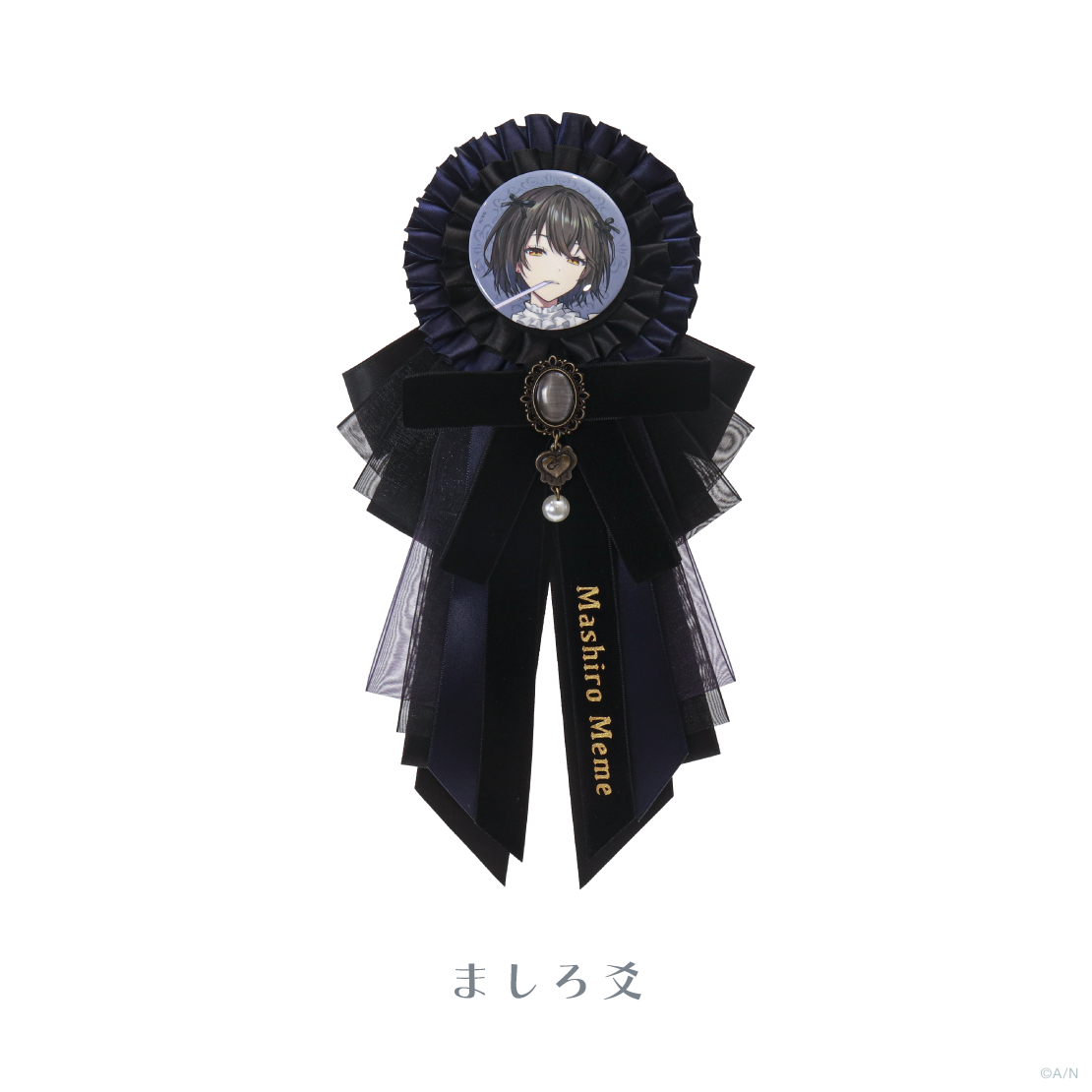 【Gothic Night】缶バッジ付きロゼット