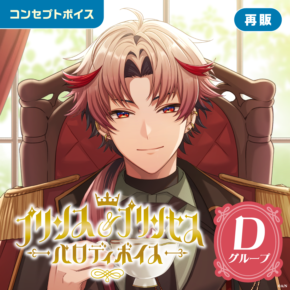 ローレン・イロアス｜にじさんじオフィシャルストア
