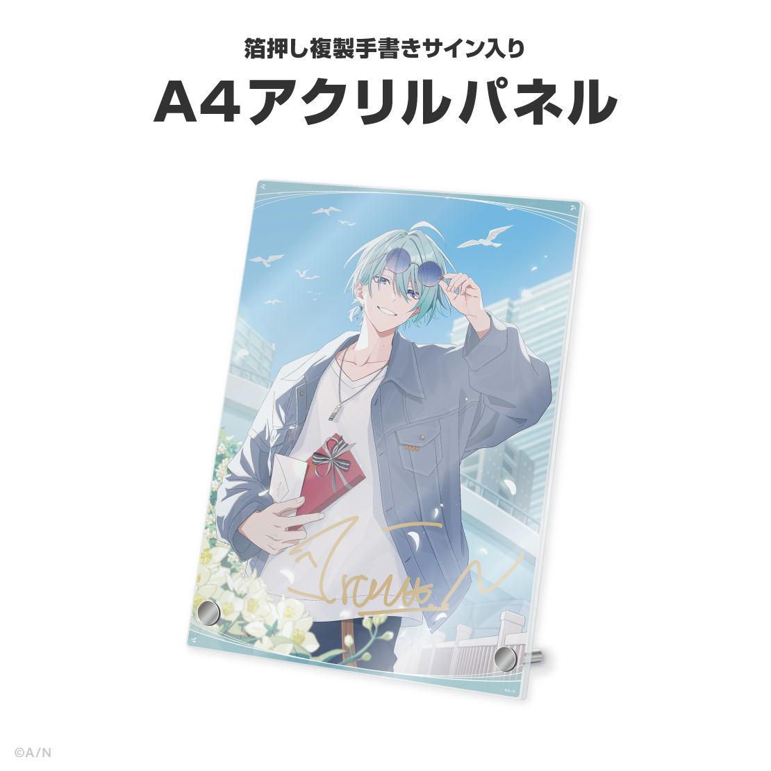 渚トラウト誕生日グッズ＆ボイス2026