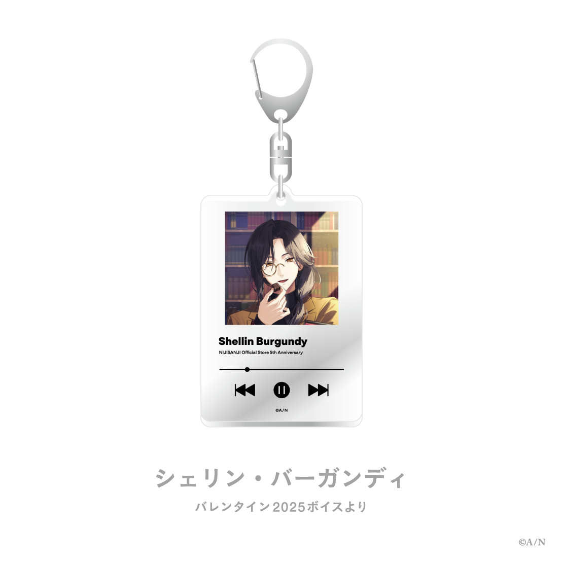 【にじストア5周年メモリアルグッズ】アクリルキーホルダー