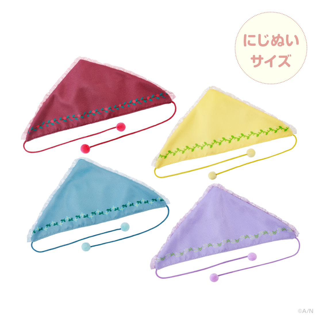 【森のおめかし】おめかしバブーシュカ