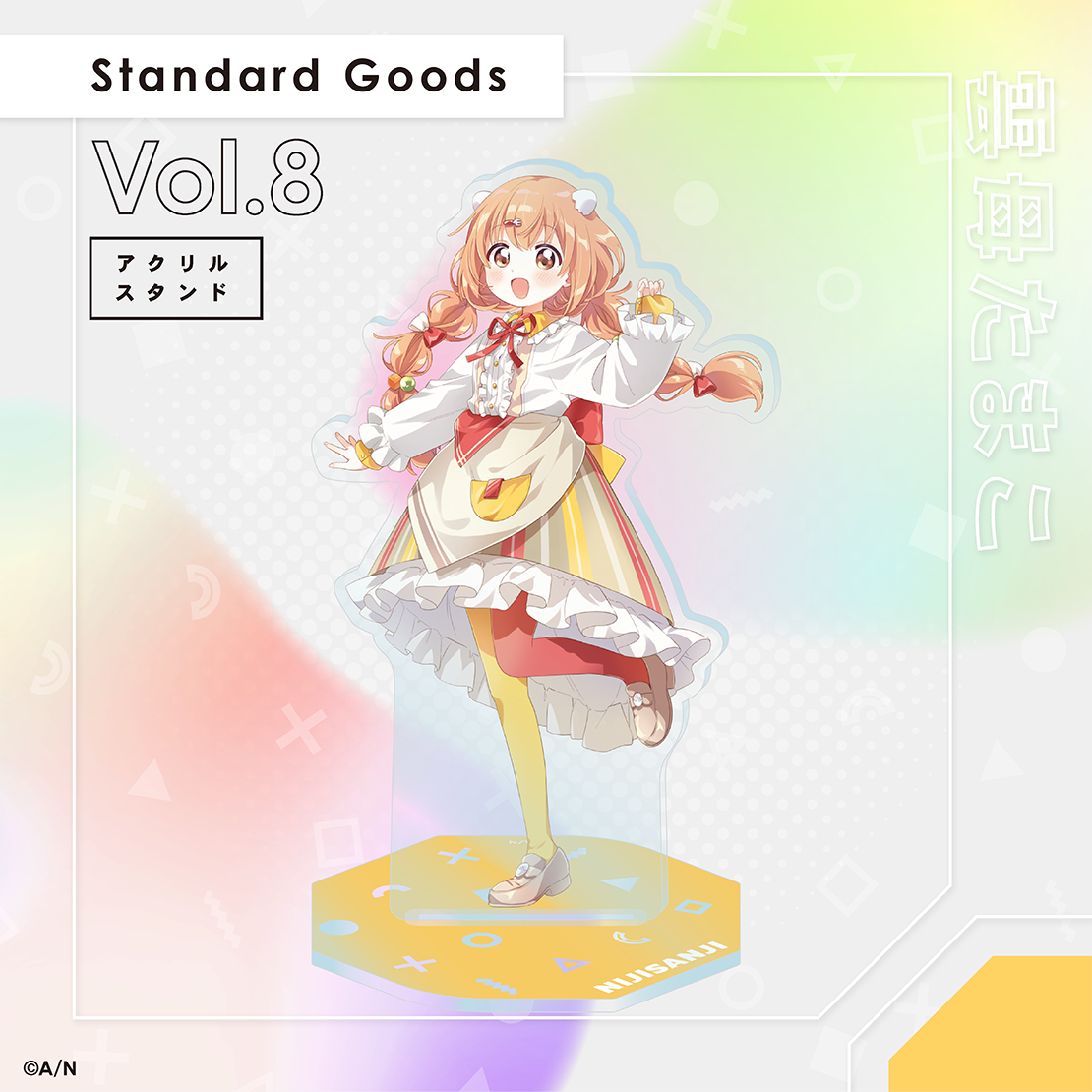 【Standard Goods Vol.8】アクリルスタンド 雲母たまこ
